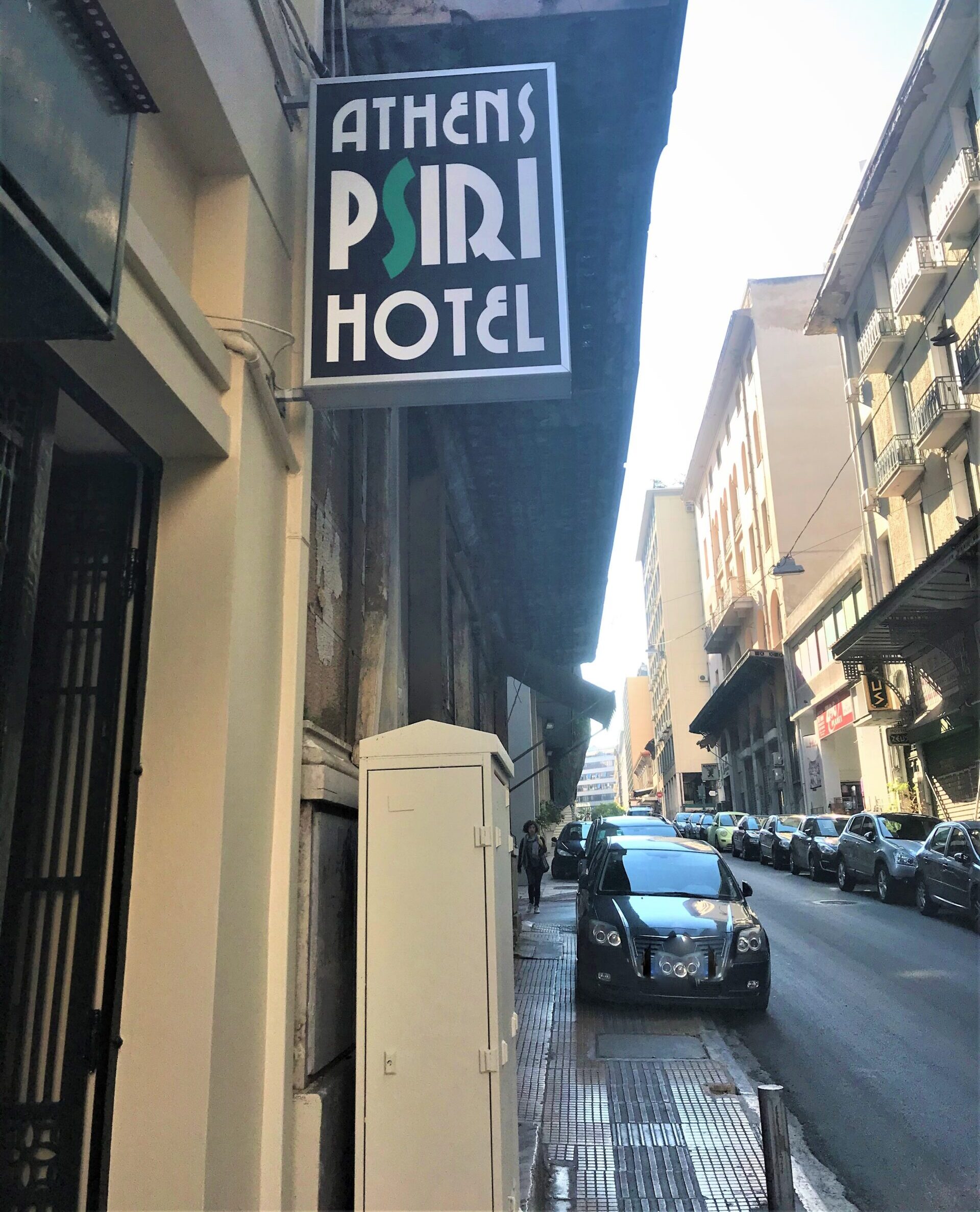 Entrance street